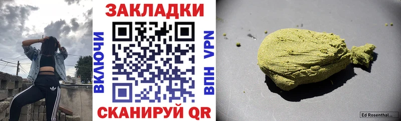 Какие есть наркотики Кисловодск Меф мяу мяу