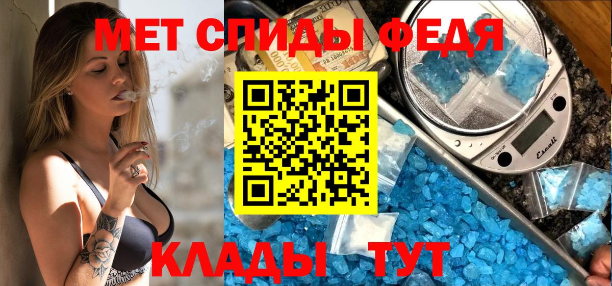 АМФЕТАМИН 97%  АМФ  Кисловодск 