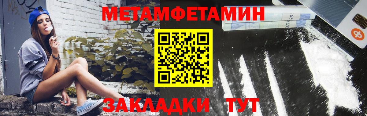 АМФ 98%  АМФЕТАМИН  Кисловодск  Вход с VPN 