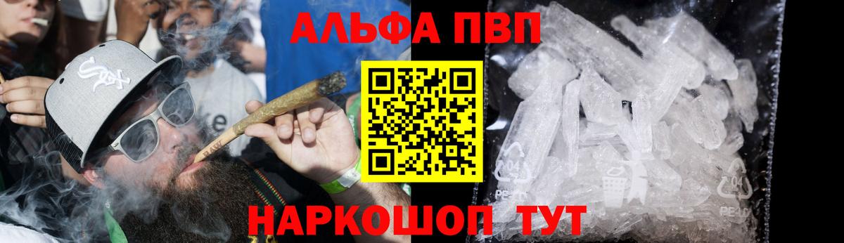 А ПВП крисы CK  А ПВП крисы CK  Кисловодск  A PVP СК КРИС 