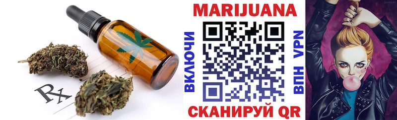где купить   Кисловодск  Еда ТГК конопля 