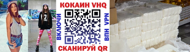 hydra ссылка  Кисловодск  КОКАИН VHQ 