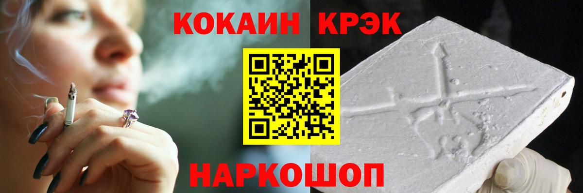 Cocaine VHQ  COCAIN  дарнет шоп  Кисловодск  Cocaine Боливия 