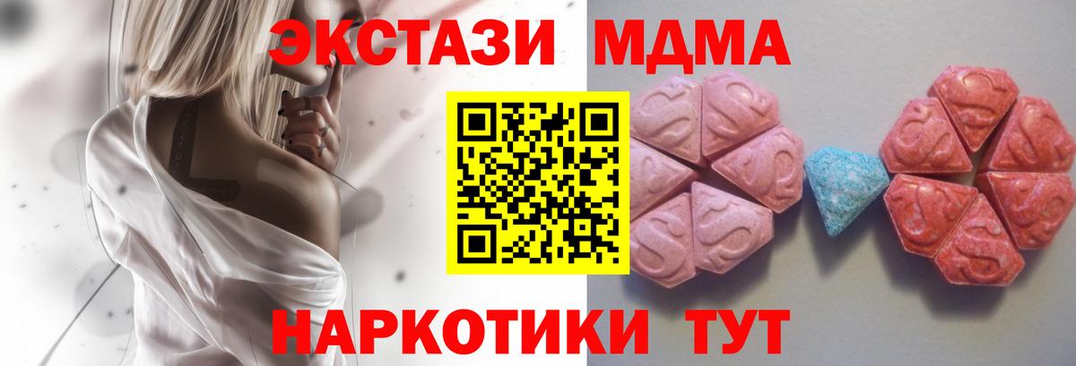 Ecstasy DUBAI Кисловодск