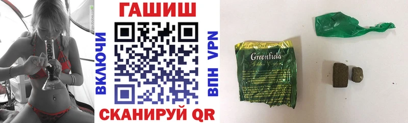ГАШИШ 40% ТГК Кисловодск
