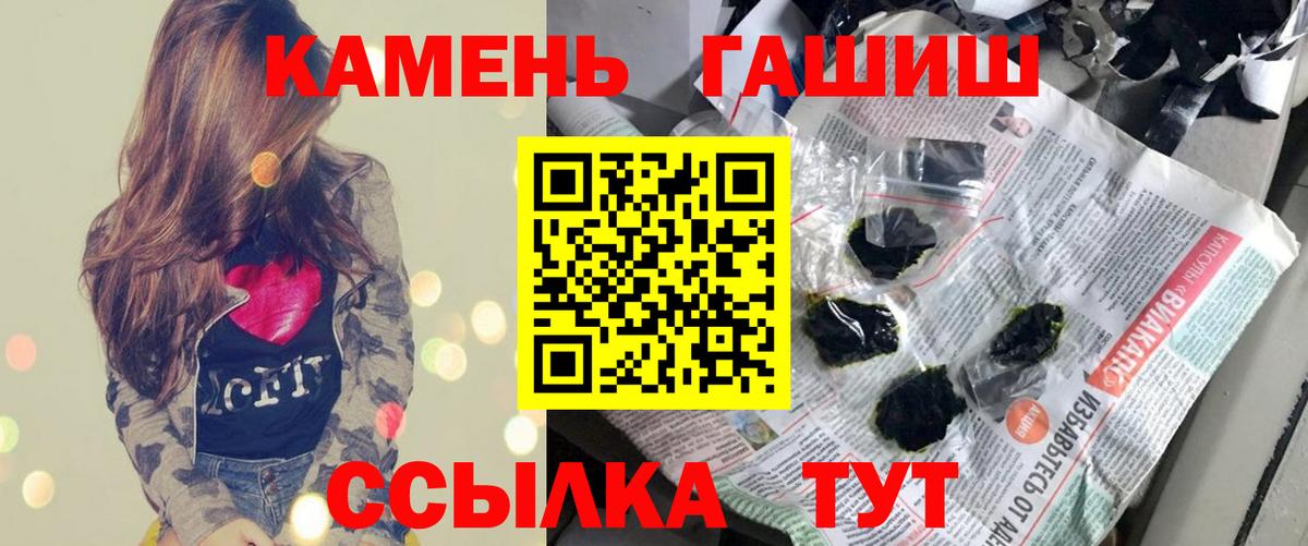 Гашиш AMNESIA HAZE Кисловодск