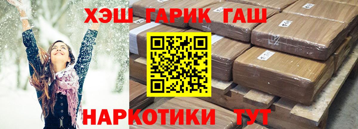 Гашиш Cannabis  Гашиш  Гашиш убойный  Кисловодск 