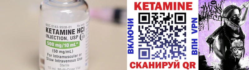 КЕТАМИН VHQ  blacksprut зеркало  Кисловодск 
