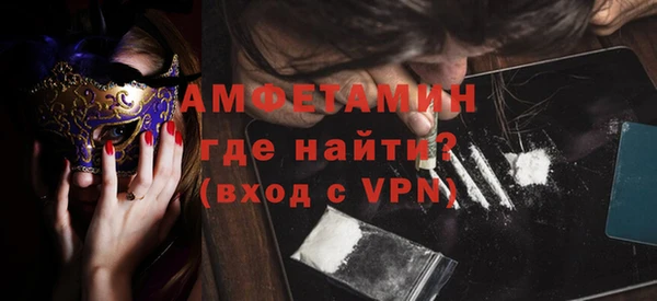Альфа ПВП Бердск
