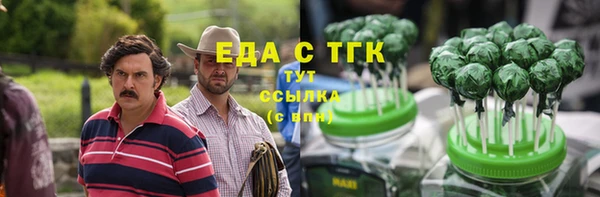 сатива Баксан