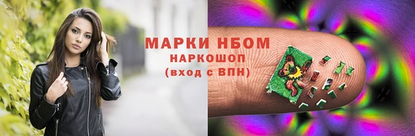 ГАЛЛЮЦИНОГЕННЫЕ ГРИБЫ Алапаевск