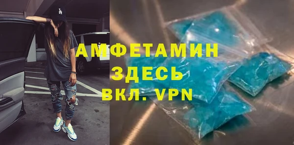 мяу мяу кристалл Аксай