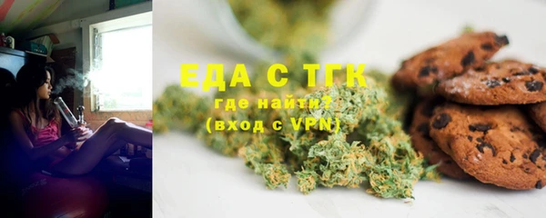 мяу мяу кристалл Аксай