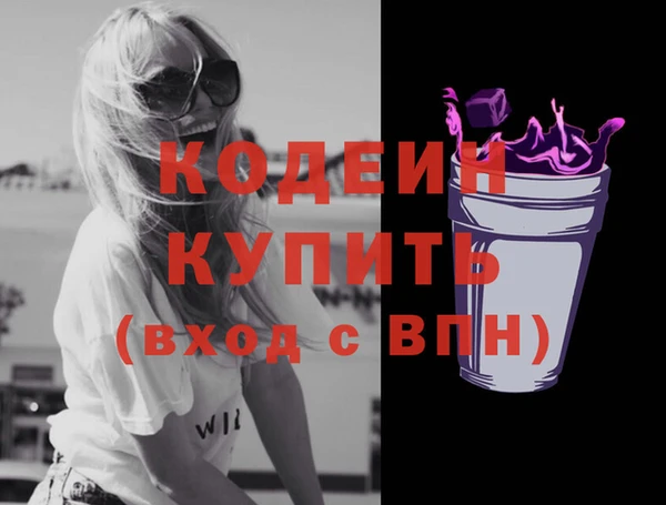 мяу мяу кристалл Аксай