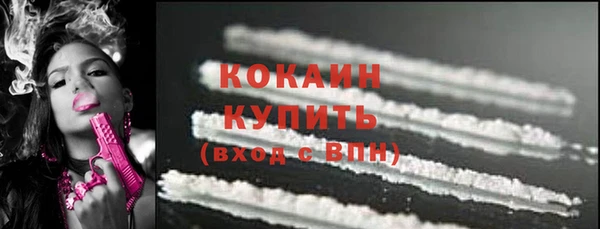 ГАЛЛЮЦИНОГЕННЫЕ ГРИБЫ Алапаевск