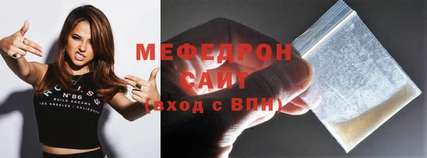 ГАЛЛЮЦИНОГЕННЫЕ ГРИБЫ Алапаевск