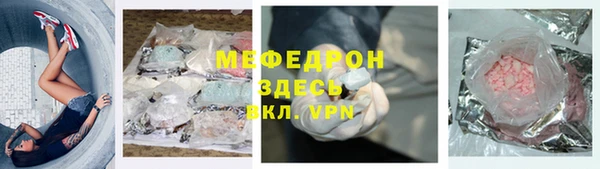 ГАЛЛЮЦИНОГЕННЫЕ ГРИБЫ Алапаевск