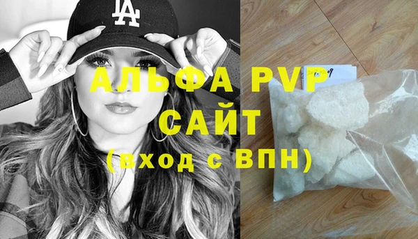 spice Алагир