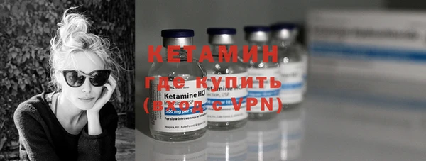 тгк Нефтекумск