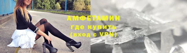 тгк Нефтекумск