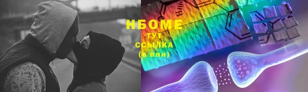 тгк Нефтекумск