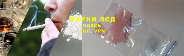 марки nbome Балахна