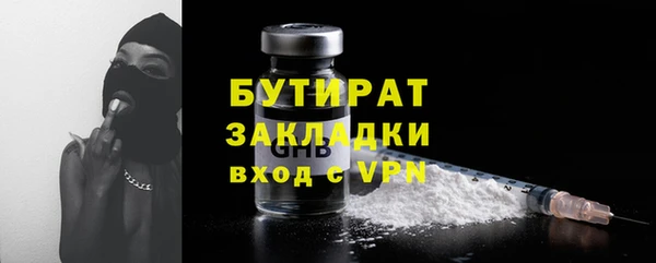 ГАЛЛЮЦИНОГЕННЫЕ ГРИБЫ Алапаевск