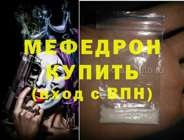 индика Нефтегорск