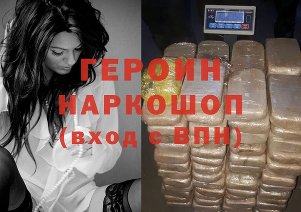 мяу мяу кристалл Аксай