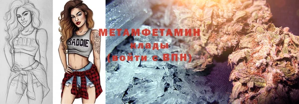 ГАЛЛЮЦИНОГЕННЫЕ ГРИБЫ Алапаевск