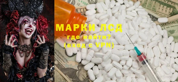 мяу мяу кристалл Аксай