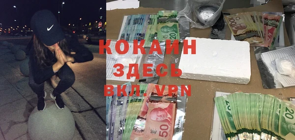 кокаин премиум Нея