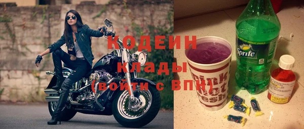 тгк Нефтекумск