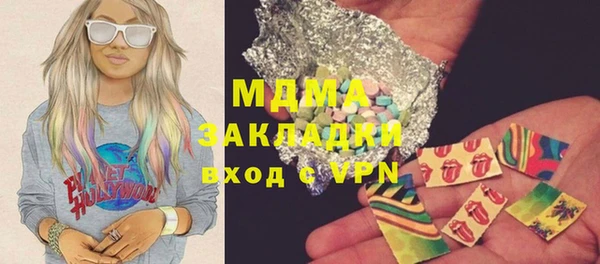 тгк Нефтекумск