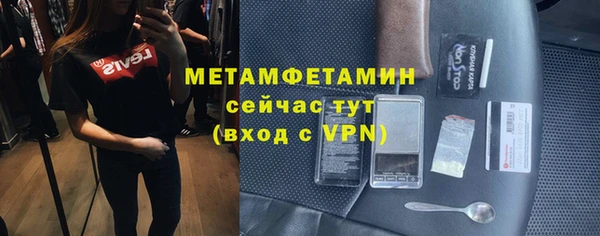 мяу мяу кристалл Аксай