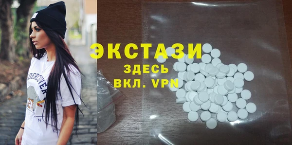 тгк Нефтекумск