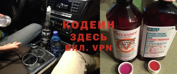мяу мяу кристалл Аксай