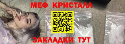 мескалин Гагарин