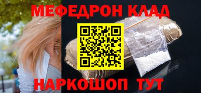 альфа пвп Гай