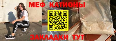 мескалин Гагарин