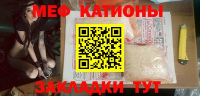 метамфетамин Будённовск