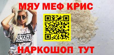 мескалин Гагарин