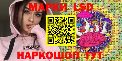 бошки Бузулук