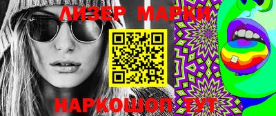 бошки Бузулук