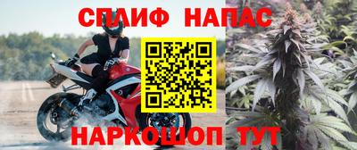 метамфетамин Будённовск