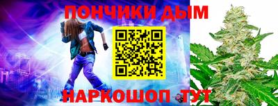 метамфетамин Будённовск