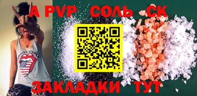 меф VHQ Кунгур