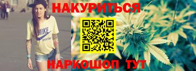 бошки Бузулук