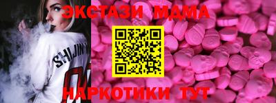 альфа пвп Гай
