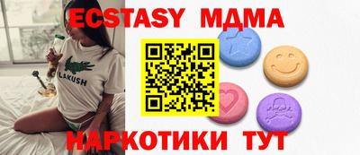 мдма Гатчина
